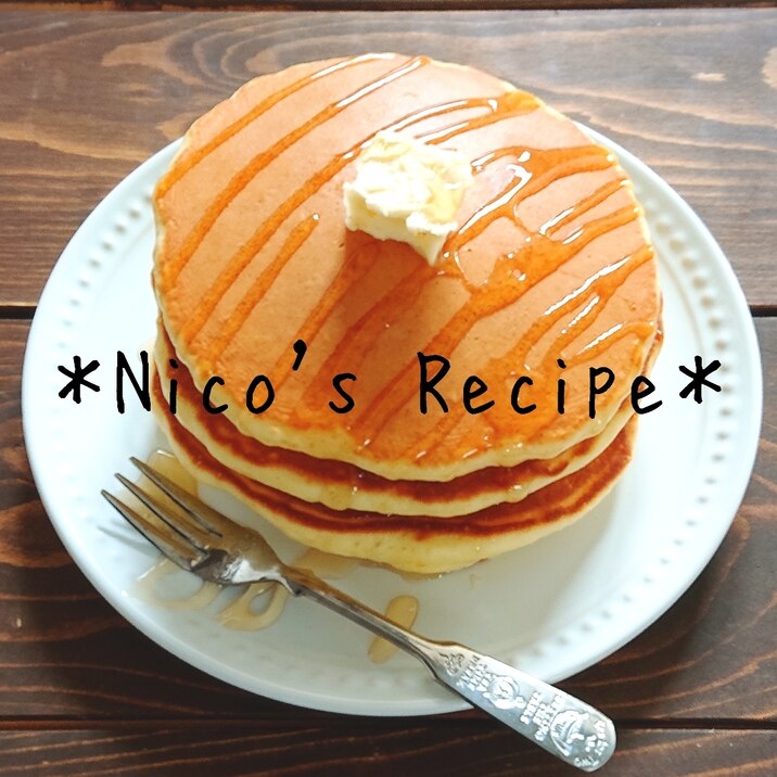 カステラ風 はちみつホットケーキ レシピ 作り方 By Nico 楽天レシピ カステラ風 はちみつホットケーキ レシピ 作り方 By Nico 楽天レシピ